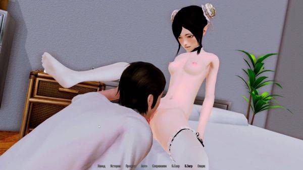 Complete Gameplay - Harem Hotel Part 44 - upornia.com on gratiscinema.com